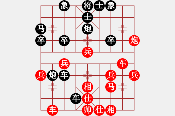 象棋棋譜圖片：古月劍[2484942760] -VS- 橫才俊儒[292832991] - 步數(shù)：30 