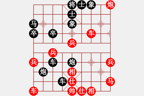 象棋棋譜圖片：古月劍[2484942760] -VS- 橫才俊儒[292832991] - 步數(shù)：40 