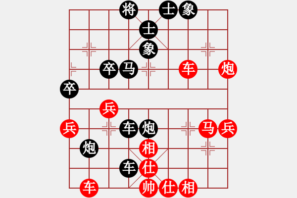 象棋棋譜圖片：古月劍[2484942760] -VS- 橫才俊儒[292832991] - 步數(shù)：50 