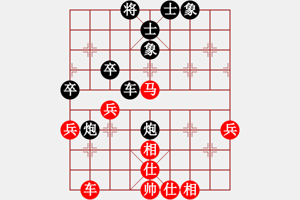 象棋棋譜圖片：古月劍[2484942760] -VS- 橫才俊儒[292832991] - 步數(shù)：60 