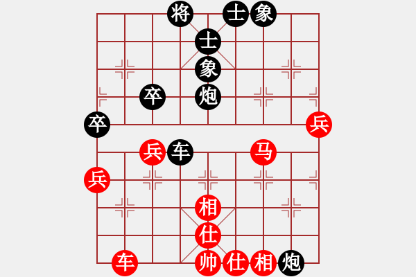 象棋棋譜圖片：古月劍[2484942760] -VS- 橫才俊儒[292832991] - 步數(shù)：70 