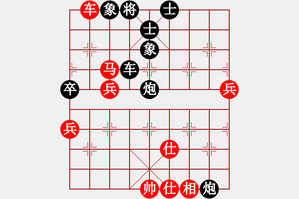 象棋棋譜圖片：古月劍[2484942760] -VS- 橫才俊儒[292832991] - 步數(shù)：80 