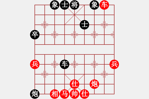 象棋棋譜圖片：純?nèi)嗽嚻辶?7段)-負(fù)-czyy(8段) - 步數(shù)：100 