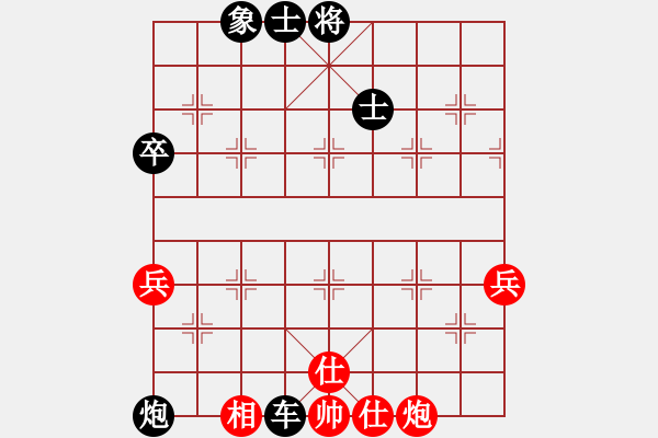 象棋棋譜圖片：純?nèi)嗽嚻辶?7段)-負(fù)-czyy(8段) - 步數(shù)：108 