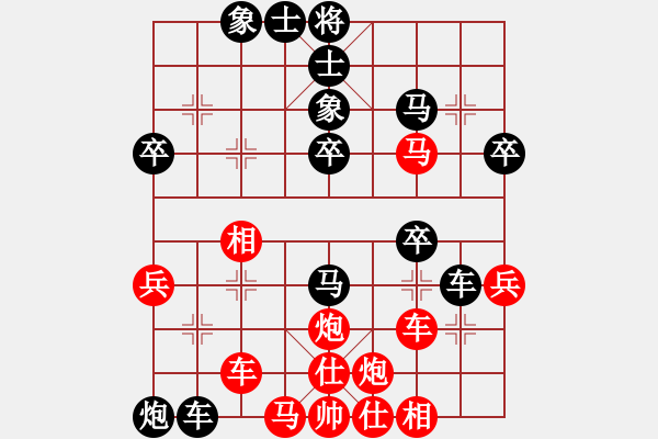 象棋棋譜圖片：純?nèi)嗽嚻辶?7段)-負(fù)-czyy(8段) - 步數(shù)：40 