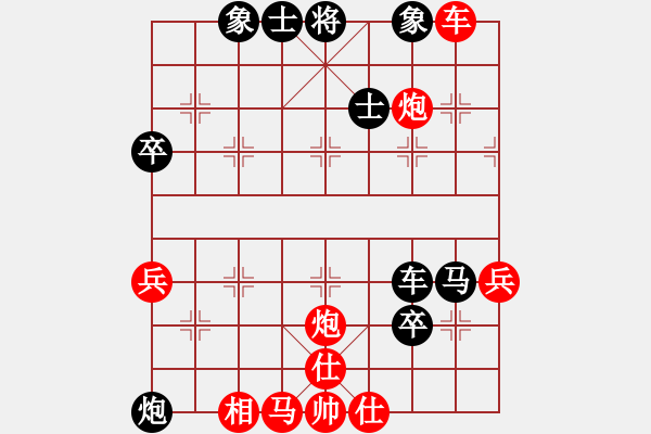 象棋棋譜圖片：純?nèi)嗽嚻辶?7段)-負(fù)-czyy(8段) - 步數(shù)：90 