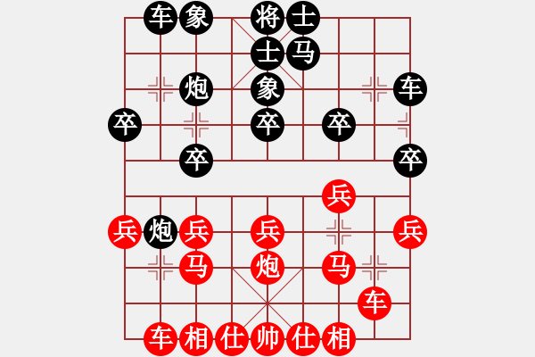 象棋棋譜圖片：chit(月將)-勝-高十二(1段) - 步數(shù)：20 