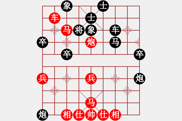 象棋棋譜圖片：chit(月將)-勝-高十二(1段) - 步數(shù)：40 