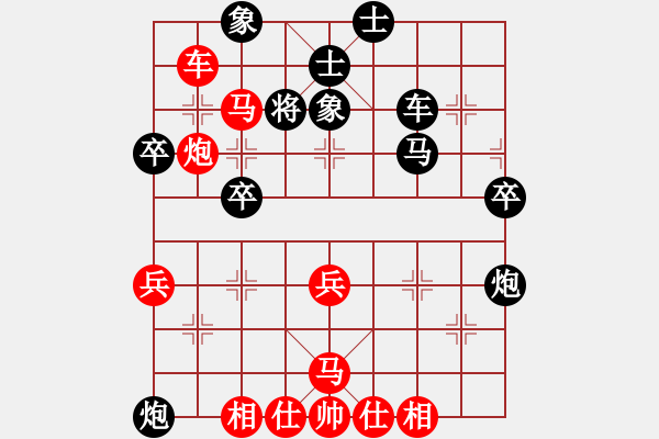 象棋棋譜圖片：chit(月將)-勝-高十二(1段) - 步數(shù)：41 