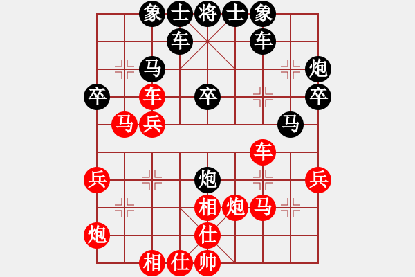 象棋棋譜圖片：程宇東 先勝 廖煒健 - 步數(shù)：40 