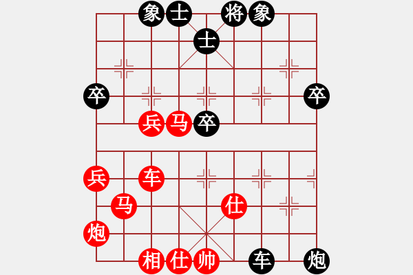 象棋棋譜圖片：程宇東 先勝 廖煒健 - 步數(shù)：70 