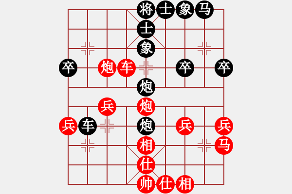 象棋棋譜圖片：開(kāi)心每一天[1121851202] -VS- 橫才俊儒[292832991] - 步數(shù)：30 