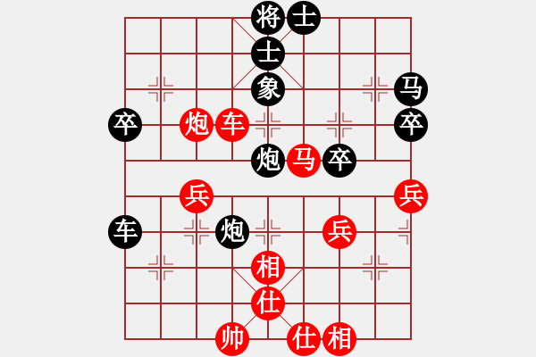 象棋棋譜圖片：開(kāi)心每一天[1121851202] -VS- 橫才俊儒[292832991] - 步數(shù)：40 