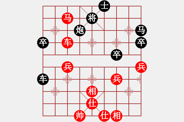 象棋棋譜圖片：開(kāi)心每一天[1121851202] -VS- 橫才俊儒[292832991] - 步數(shù)：50 