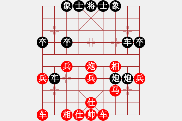 象棋棋譜圖片：中炮對(duì)屏風(fēng)馬棄馬空心炮 - 步數(shù)：30 