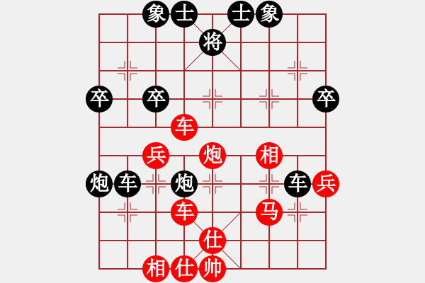 象棋棋譜圖片：中炮對(duì)屏風(fēng)馬棄馬空心炮 - 步數(shù)：40 