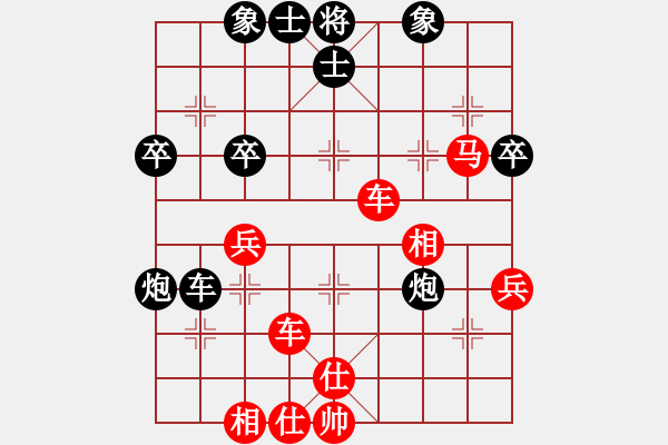 象棋棋譜圖片：中炮對(duì)屏風(fēng)馬棄馬空心炮 - 步數(shù)：49 