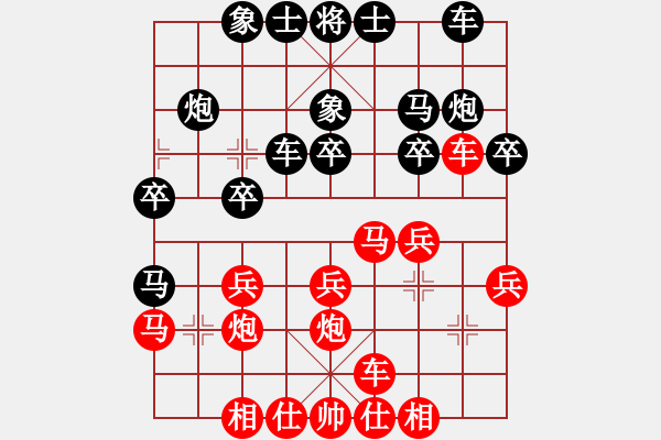 象棋棋譜圖片：【五七炮三兵對(duì)屏風(fēng)馬】三 - 步數(shù)：20 