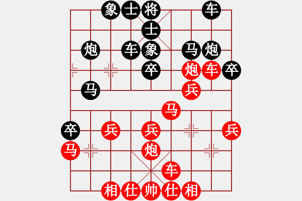 象棋棋譜圖片：【五七炮三兵對(duì)屏風(fēng)馬】三 - 步數(shù)：30 