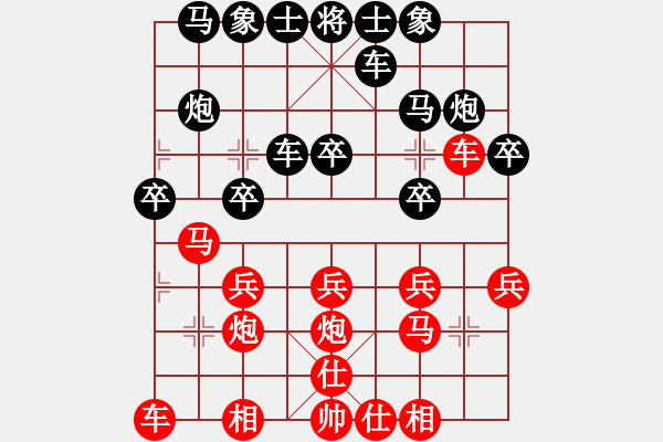 象棋棋譜圖片：2474局 B06-中炮對(duì)龜背炮-旋風(fēng)引擎23層(2863) 先勝 諸葛亮(2400) - 步數(shù)：20 