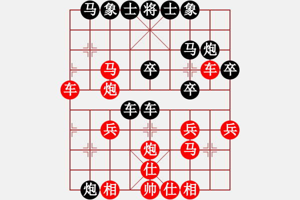 象棋棋譜圖片：2474局 B06-中炮對(duì)龜背炮-旋風(fēng)引擎23層(2863) 先勝 諸葛亮(2400) - 步數(shù)：30 