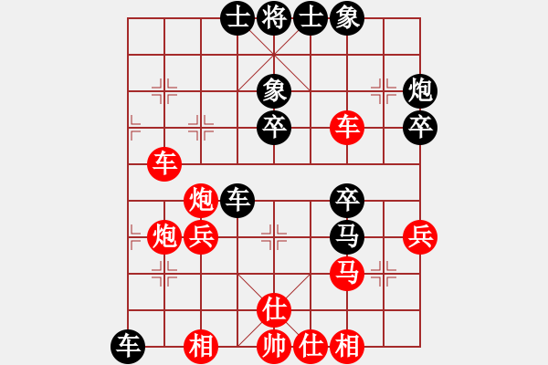 象棋棋譜圖片：2474局 B06-中炮對(duì)龜背炮-旋風(fēng)引擎23層(2863) 先勝 諸葛亮(2400) - 步數(shù)：50 