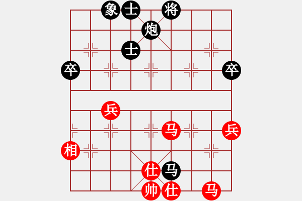 象棋棋譜圖片：A組5輪2臺 - 文禮山 VS 翁德強 - 步數：76 