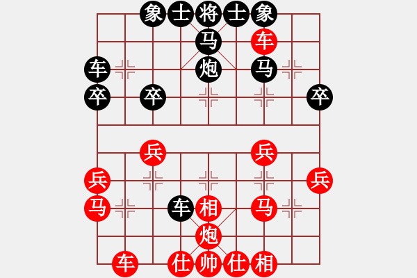 象棋棋譜圖片：吃魚魚(7段)-負(fù)-棋天難勝(2段) - 步數(shù)：40 