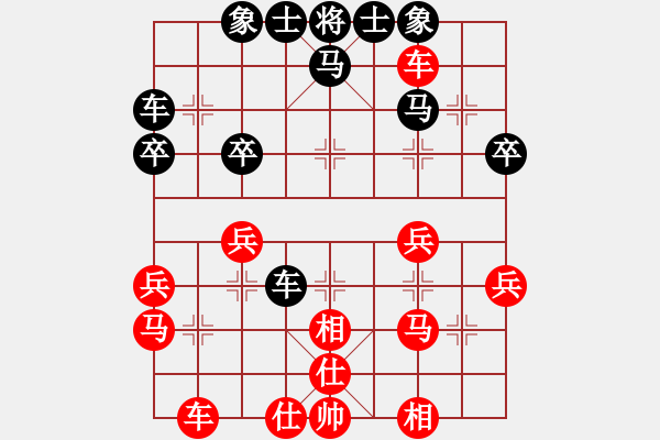 象棋棋譜圖片：吃魚魚(7段)-負(fù)-棋天難勝(2段) - 步數(shù)：50 