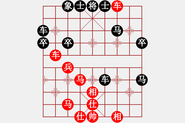 象棋棋譜圖片：吃魚魚(7段)-負(fù)-棋天難勝(2段) - 步數(shù)：60 