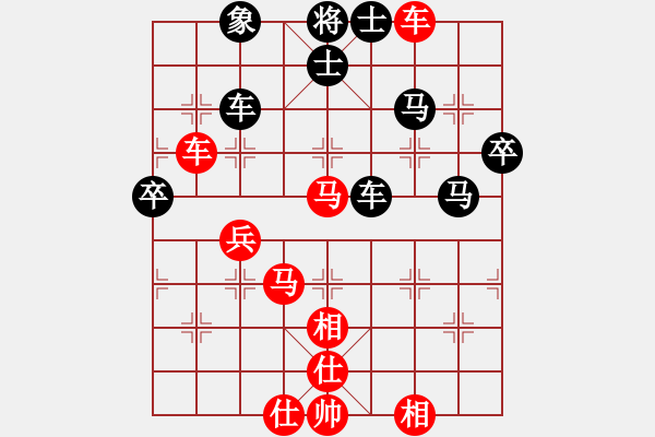 象棋棋譜圖片：吃魚魚(7段)-負(fù)-棋天難勝(2段) - 步數(shù)：70 