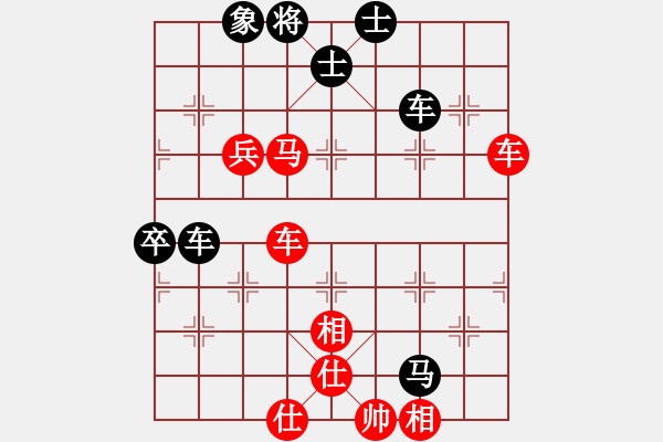 象棋棋譜圖片：吃魚魚(7段)-負(fù)-棋天難勝(2段) - 步數(shù)：98 