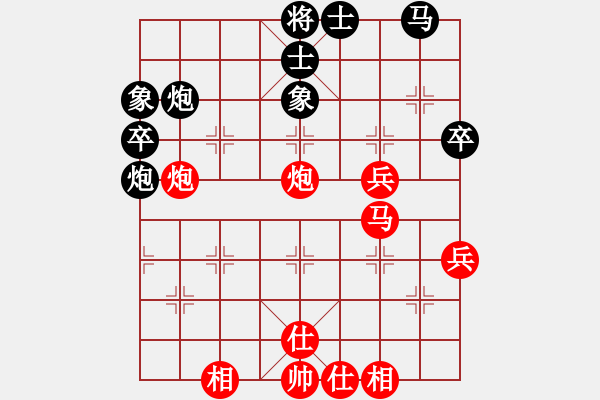 象棋棋譜圖片：癡心絕對 和 紫薇花對紫微郎 - 步數(shù)：40 