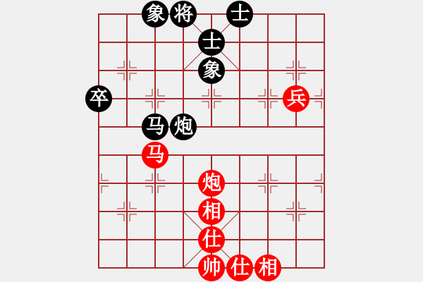 象棋棋譜圖片：癡心絕對 和 紫薇花對紫微郎 - 步數(shù)：60 