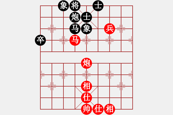 象棋棋譜圖片：癡心絕對 和 紫薇花對紫微郎 - 步數(shù)：70 