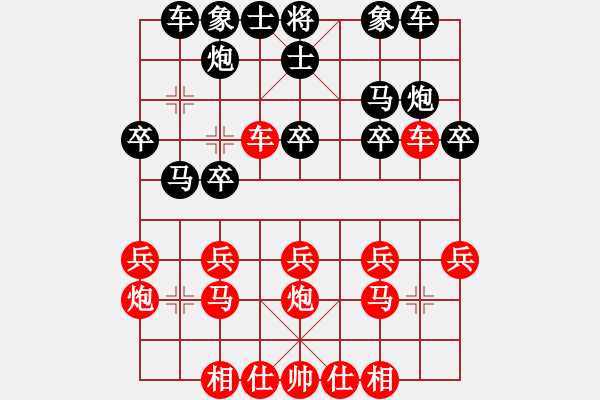 象棋棋譜圖片：雙峰刀哥打土豪VS湖南衡山曾吳奈(2015-7-26) - 步數(shù)：20 