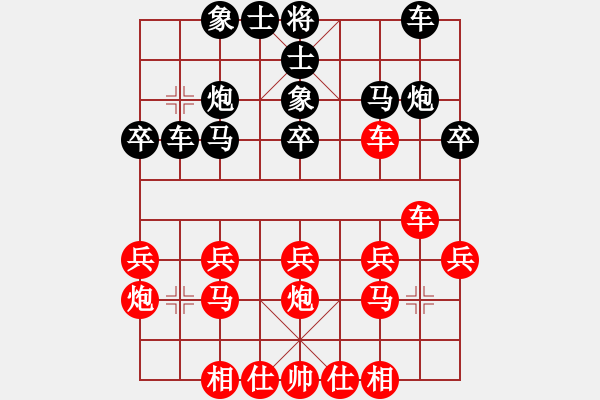 象棋棋譜圖片：雙峰刀哥打土豪VS湖南衡山曾吳奈(2015-7-26) - 步數(shù)：30 