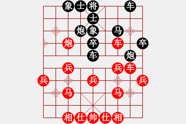 象棋棋譜圖片：雙峰刀哥打土豪VS湖南衡山曾吳奈(2015-7-26) - 步數(shù)：40 