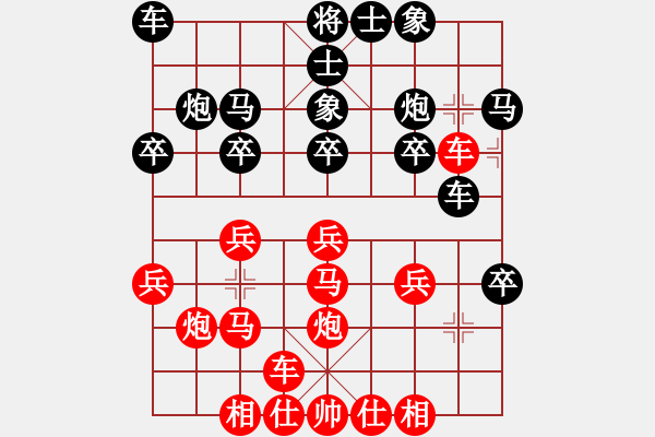 象棋棋譜圖片：風之鼓(9段)-勝-稱霸海天(7段) - 步數(shù)：20 