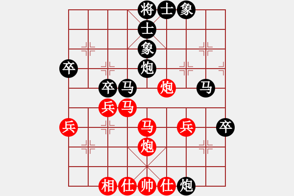 象棋棋譜圖片：風之鼓(9段)-勝-稱霸海天(7段) - 步數(shù)：40 