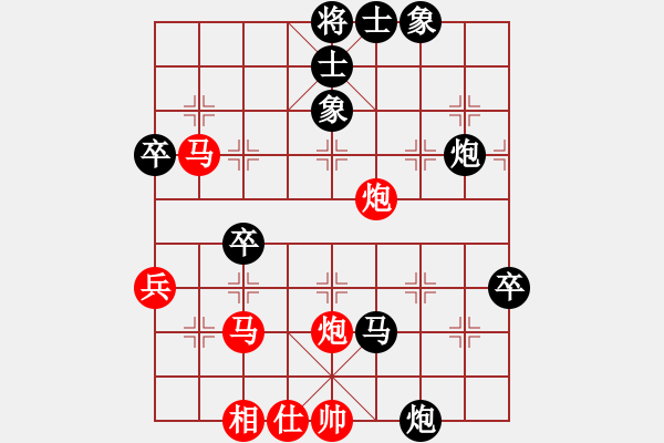 象棋棋譜圖片：風之鼓(9段)-勝-稱霸海天(7段) - 步數(shù)：50 