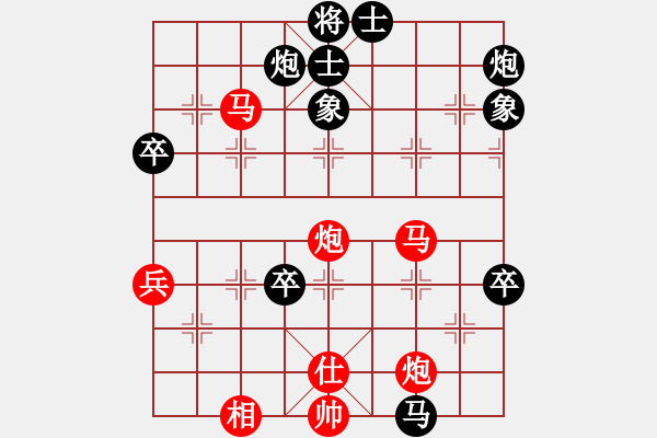 象棋棋譜圖片：風之鼓(9段)-勝-稱霸海天(7段) - 步數(shù)：80 