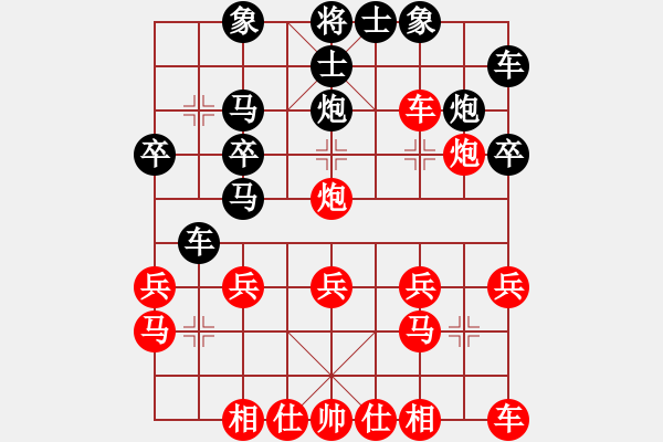 象棋棋譜圖片：炮打中炮對(duì)單提馬之兵五進(jìn)一車九進(jìn)一呂小明 - 步數(shù)：20 