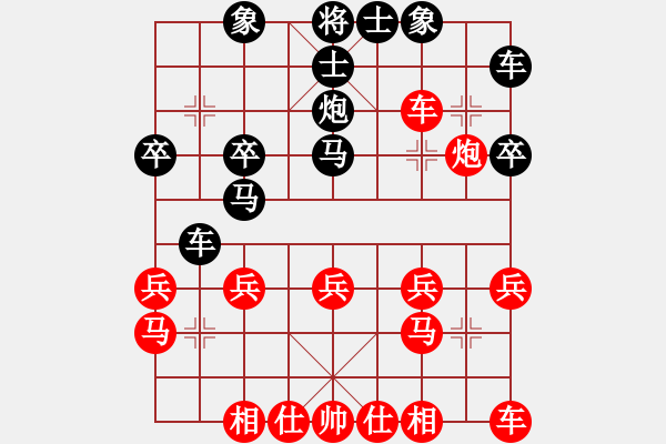 象棋棋譜圖片：炮打中炮對(duì)單提馬之兵五進(jìn)一車九進(jìn)一呂小明 - 步數(shù)：23 