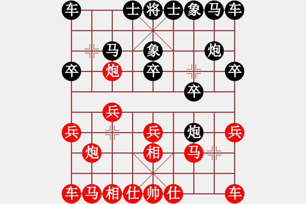 象棋棋譜圖片：品茶(4弦)-勝-lyqo(3弦) - 步數(shù)：10 