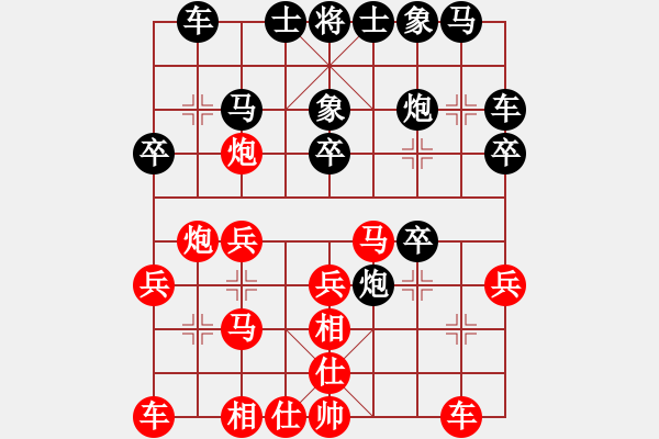 象棋棋譜圖片：品茶(4弦)-勝-lyqo(3弦) - 步數(shù)：20 