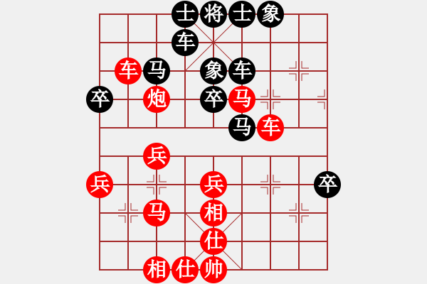 象棋棋譜圖片：品茶(4弦)-勝-lyqo(3弦) - 步數(shù)：40 