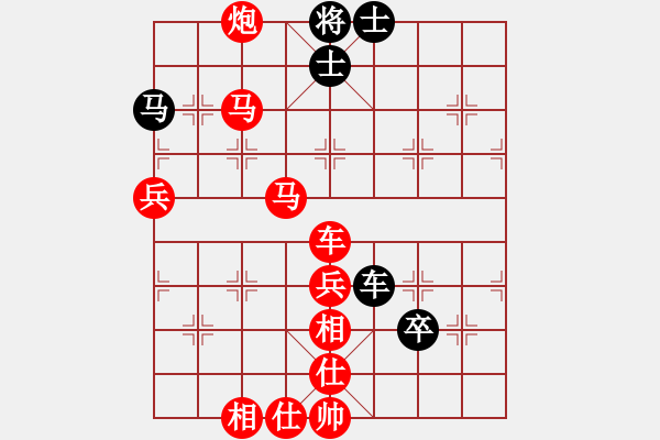 象棋棋譜圖片：品茶(4弦)-勝-lyqo(3弦) - 步數(shù)：70 