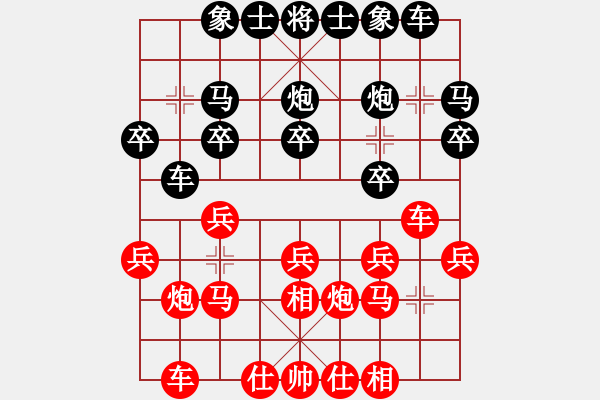 象棋棋譜圖片：潤楷先勝方菲（黑超時(shí)）190512 - 步數(shù)：20 