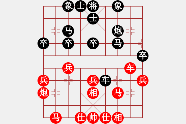 象棋棋譜圖片：潤楷先勝方菲（黑超時(shí)）190512 - 步數(shù)：40 